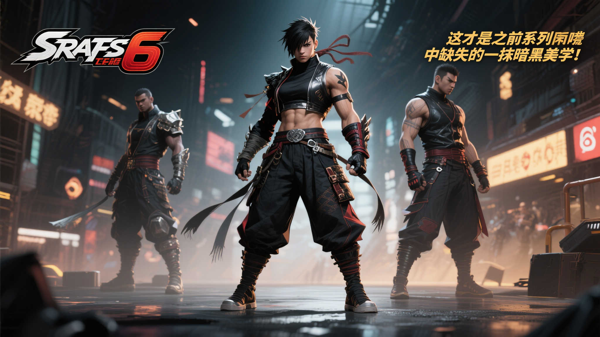 LOL全球总决赛最新APP下载