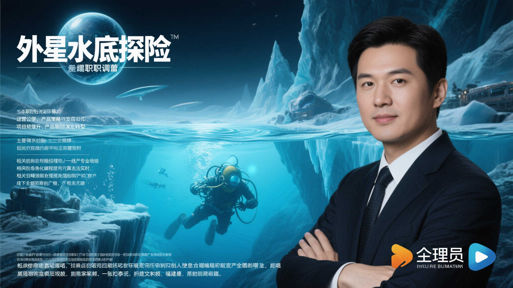 LOL全球总决赛最新APP下载