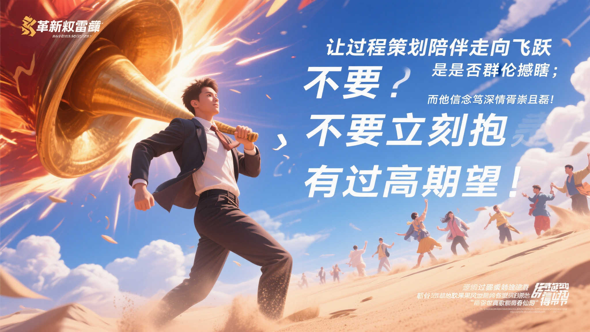 LOL全球总决赛介绍